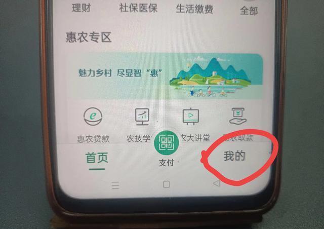 余姚医保卡怎么绑定微信提现(医保卡的钱转入微信余额)