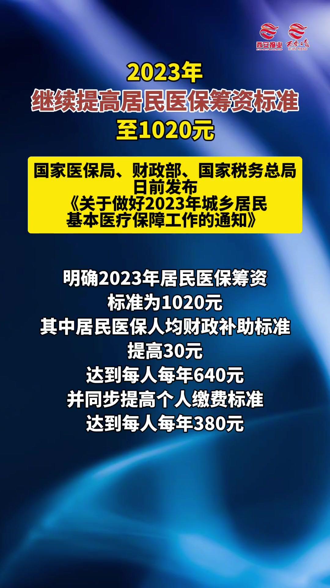 余姚医保卡提取现金方法2023最新(医保卡取现金流程)