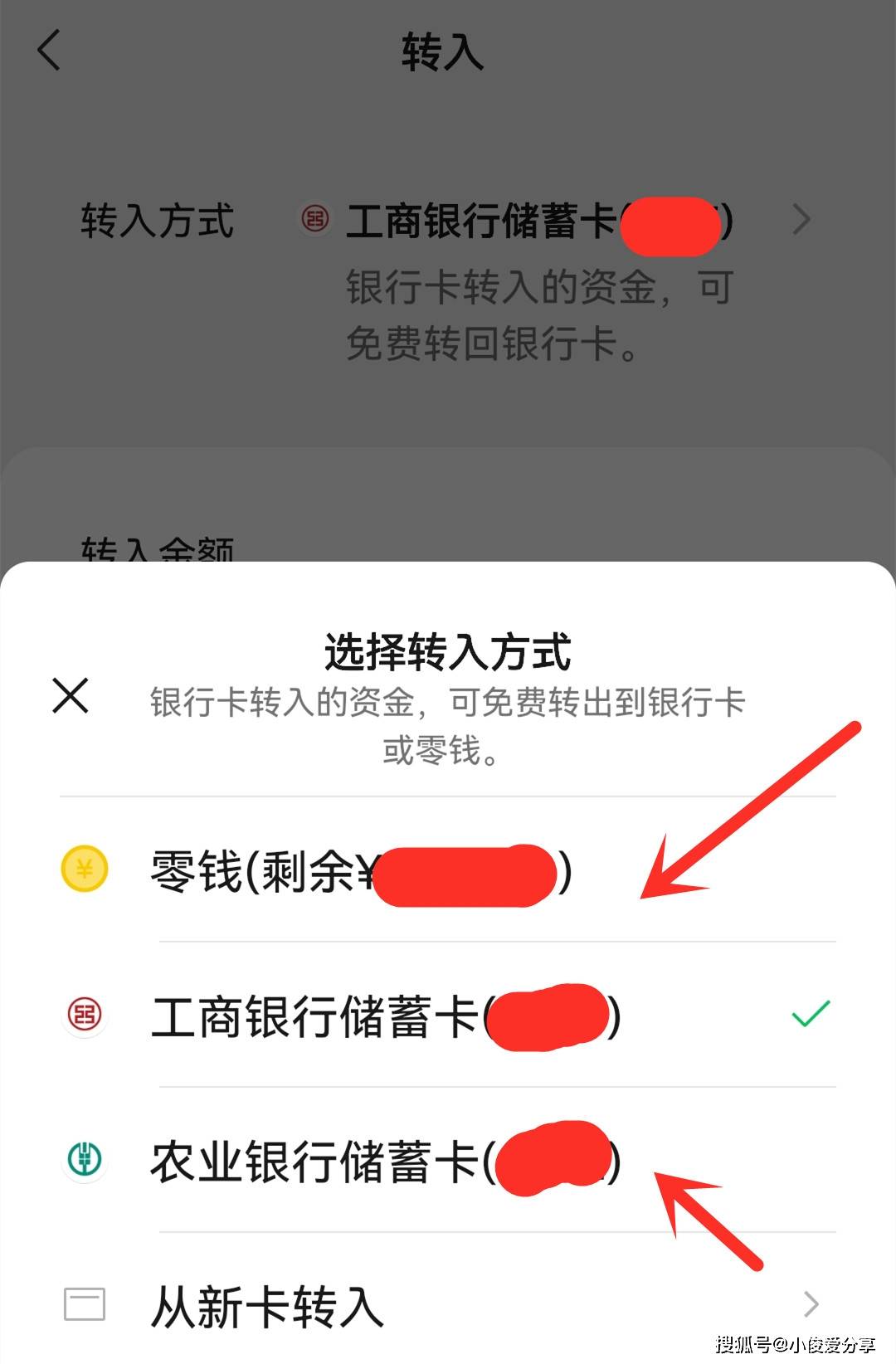 余姚医保卡怎么提现到微信零钱里(医保卡怎么提现钱出来)