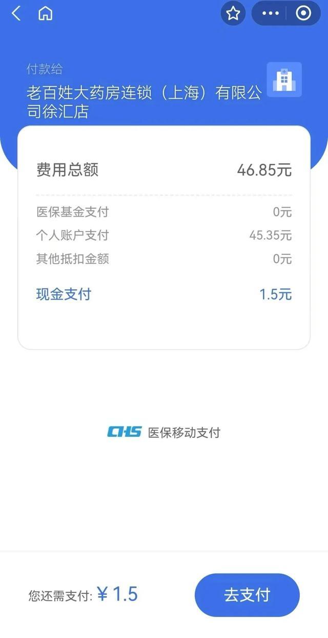 余姚上海医保卡取现的方法(上海医保卡取现金流程)