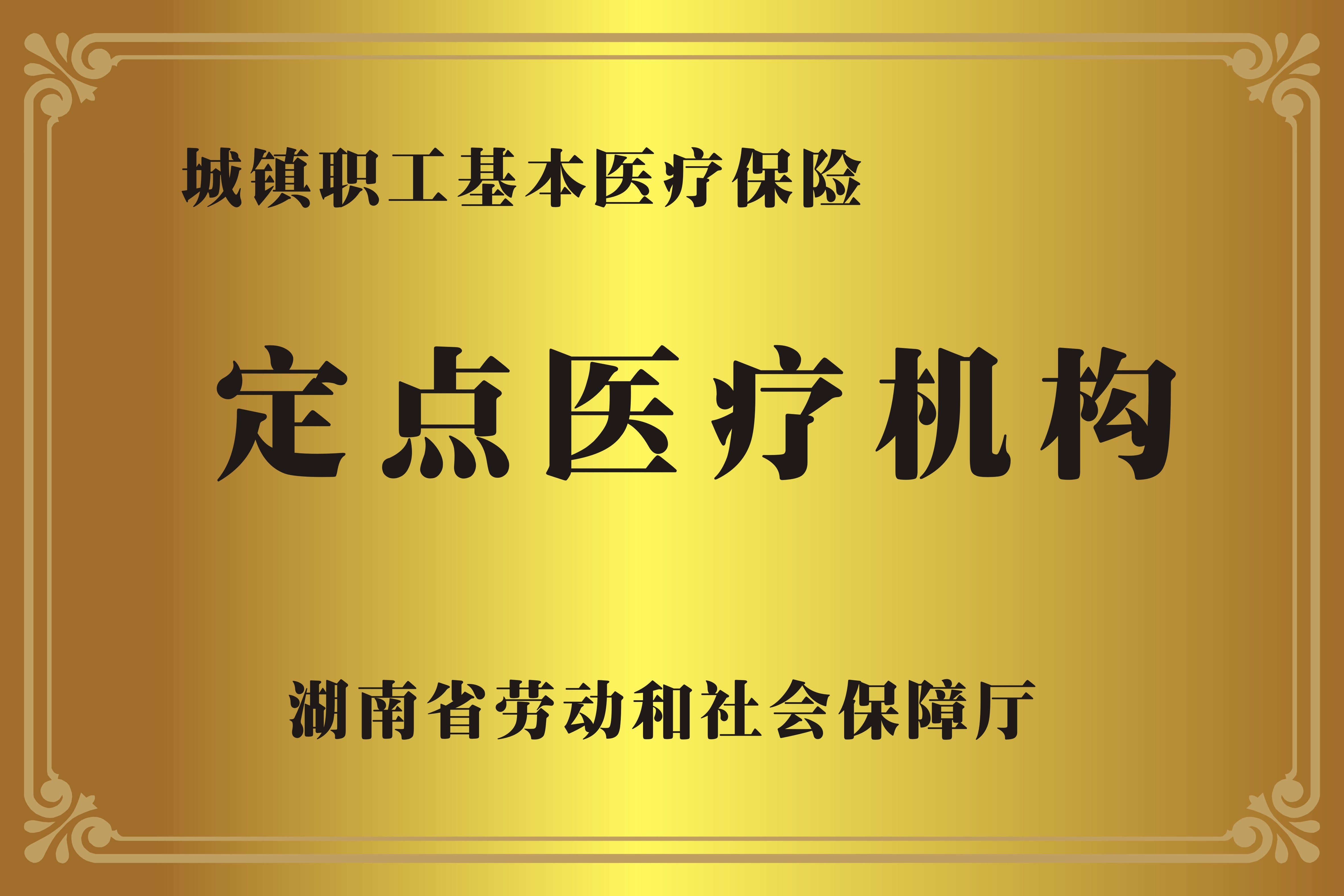 余姚广州医保卡提取代办中介费多少钱(广州医保卡谁可以提现联系方式)