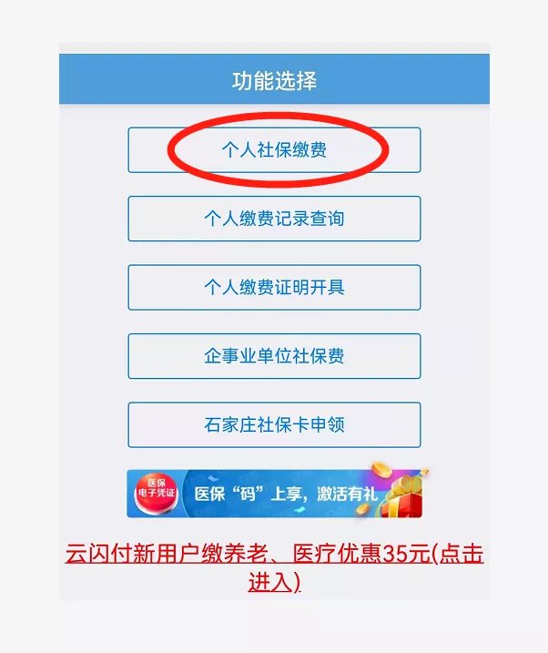 余姚医保卡怎么缴费在微信上(医保卡怎么缴费在微信上缴费)