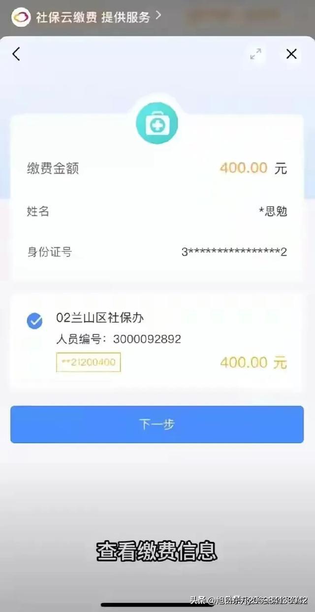 余姚医保卡的钱转到微信(谁能提供医保卡的钱转到微信里的步骤详解？)