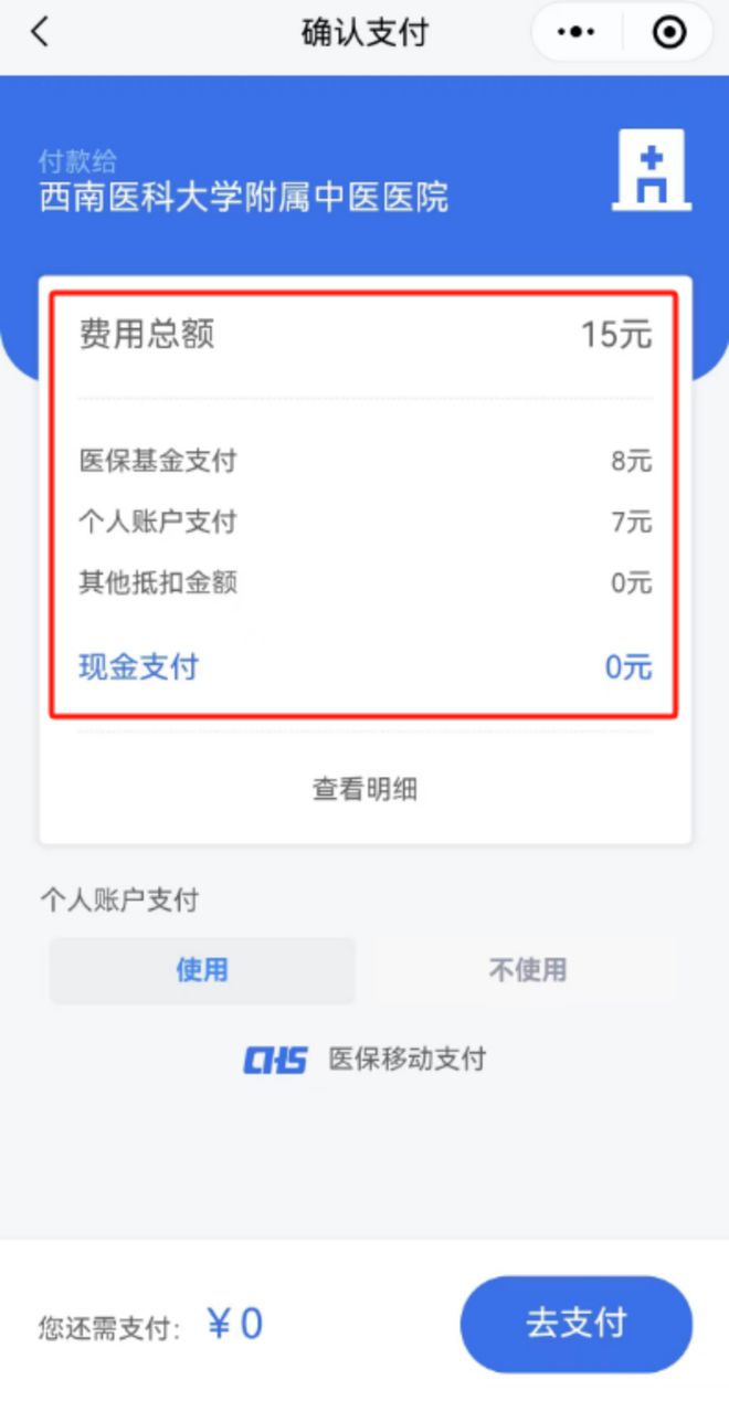 余姚医保卡提现套取微信(谁能提供医保提取代办中介？)