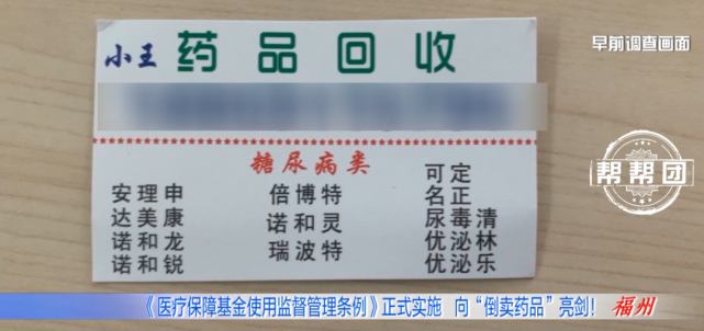 余姚独家分享医保卡刷药回收群的渠道(找谁办理余姚医保卡刷药回收群弁q8v淀net？)