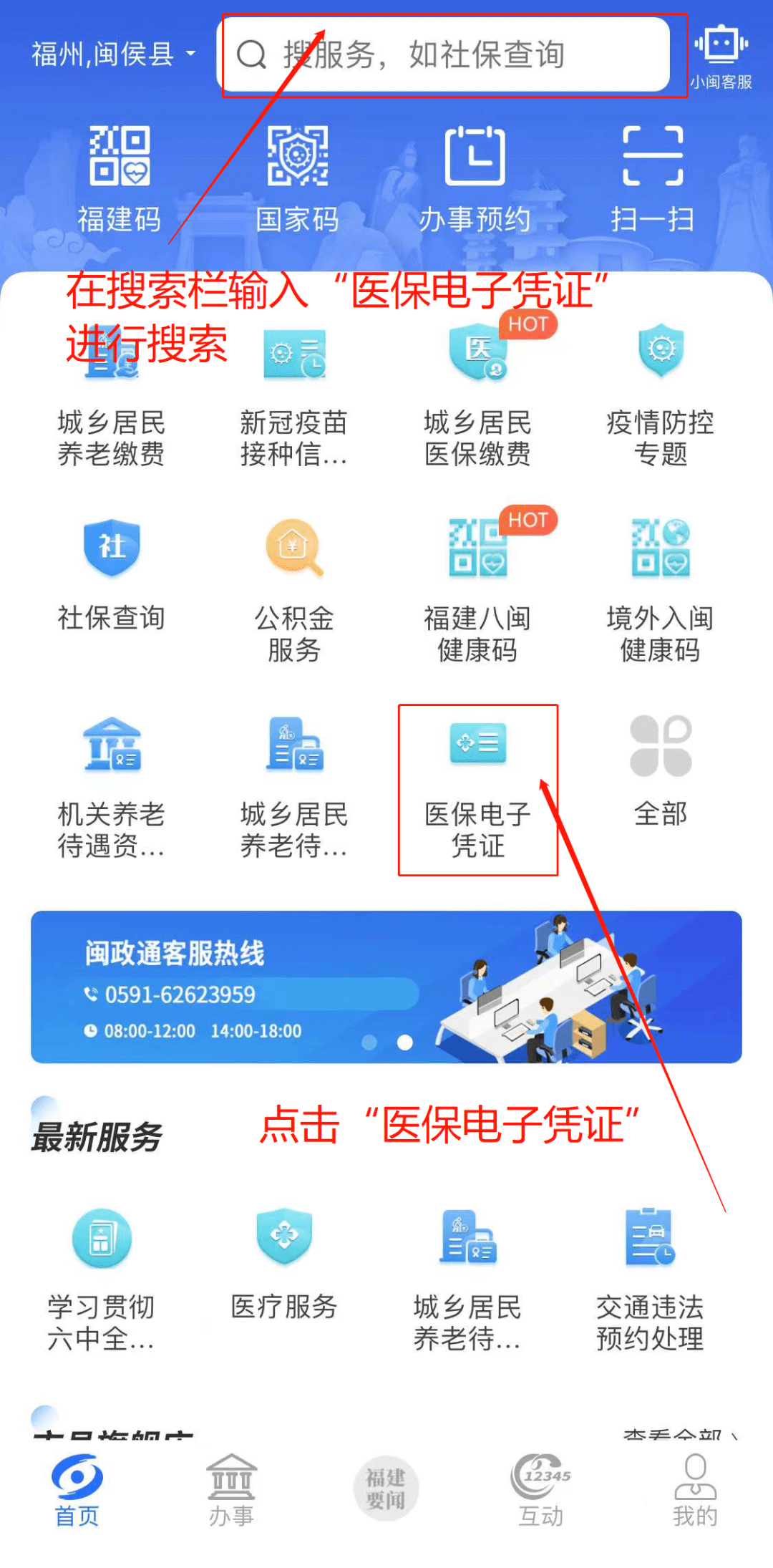 余姚独家分享医保卡现金渠道的渠道(找谁办理余姚医保卡现金渠道有哪些？)