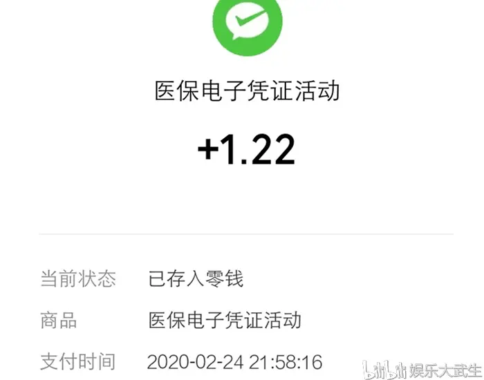 余姚独家分享医保卡提现套取微信是诈骗吗的渠道(找谁办理余姚医保卡提现骗局？)