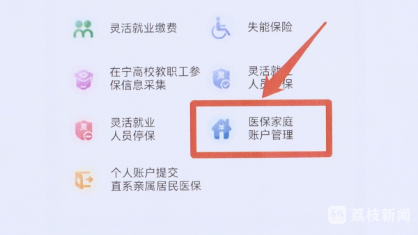 余姚独家分享南京医保卡取现联系方式的渠道(找谁办理余姚南京医保卡取现联系方式查询？)