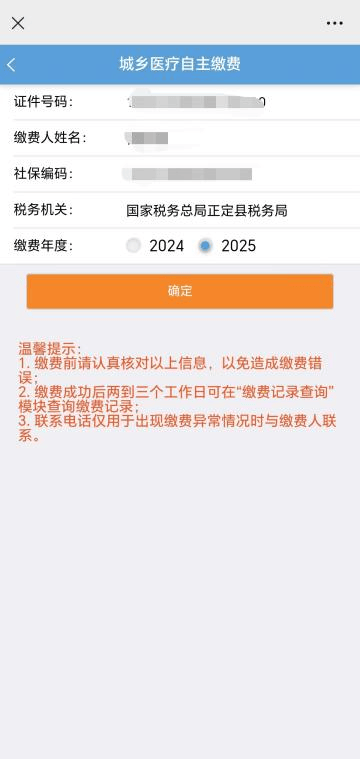 余姚独家分享医保卡提现到微信的渠道(找谁办理余姚医保卡提现到微信多久到账嶶新qw413612诚安转出？)