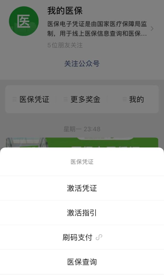 余姚独家分享西安回收医保卡余额的渠道(找谁办理余姚西安回收医保卡余额联系方式？)