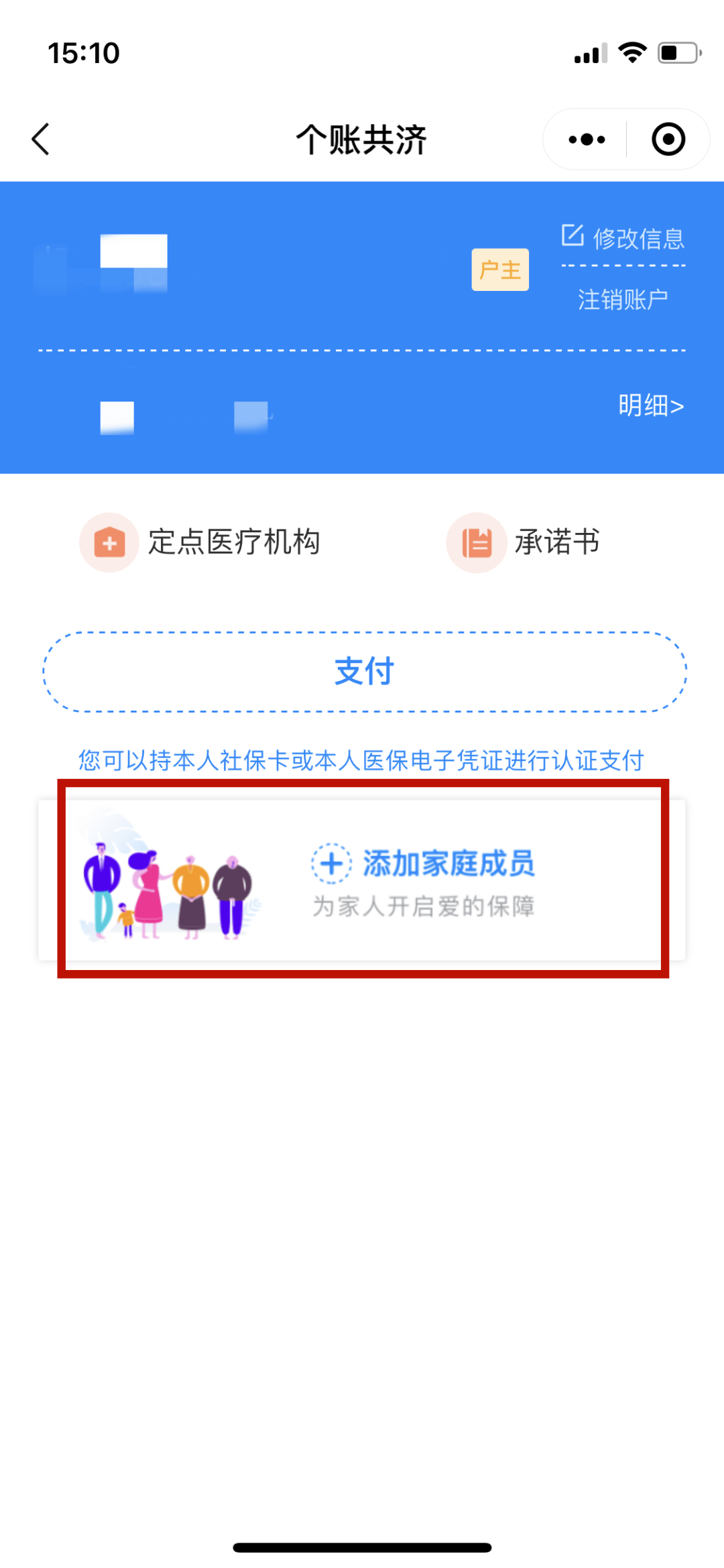 余姚独家分享医保卡怎样套现出来有什么软件的渠道(找谁办理余姚医保卡怎样套现出来有什么软件可以用？)