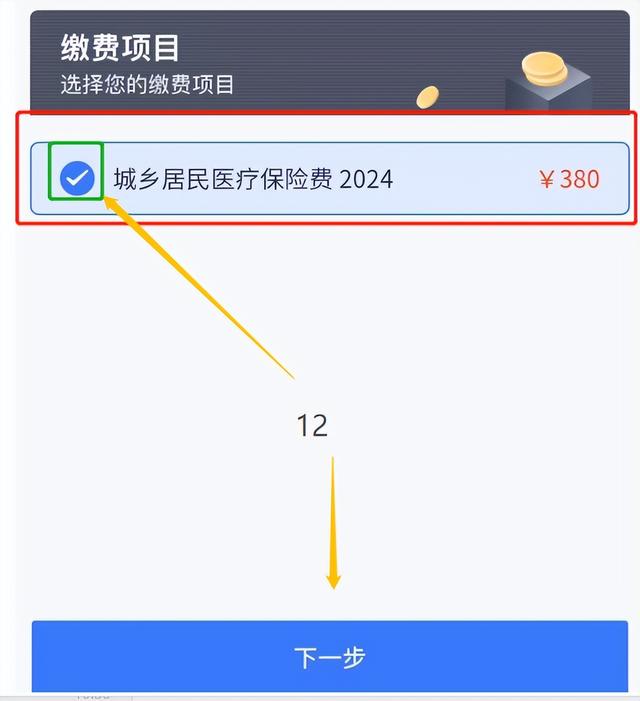 余姚独家分享怎样将医保卡的钱微信提现的渠道(找谁办理余姚怎样将医保卡的钱微信提现嶶新qw413612诚安转出？)