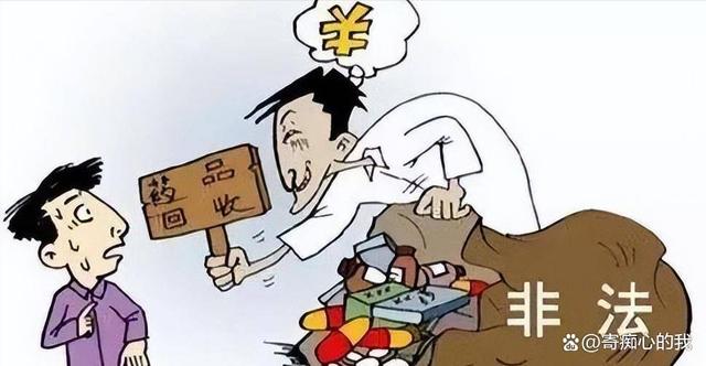 余姚独家分享高价回收医保卡骗局的渠道(找谁办理余姚医保卡回收是什么意思？)