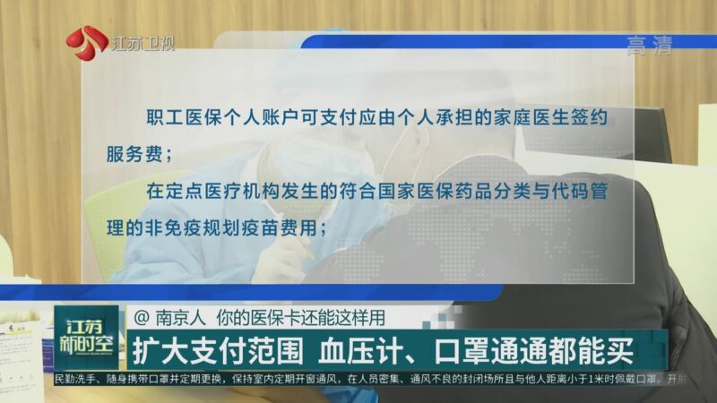 余姚最新南京医保卡怎么套现金吗方法分析(最方便真实的余姚南京医保如何提现方法)