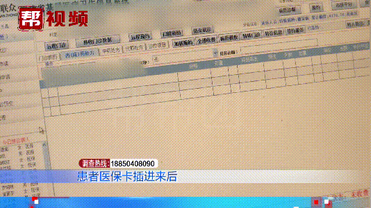 余姚最新医保卡小额套现微信方法分析(最方便真实的余姚医保卡怎么套现金犯法吗方法)