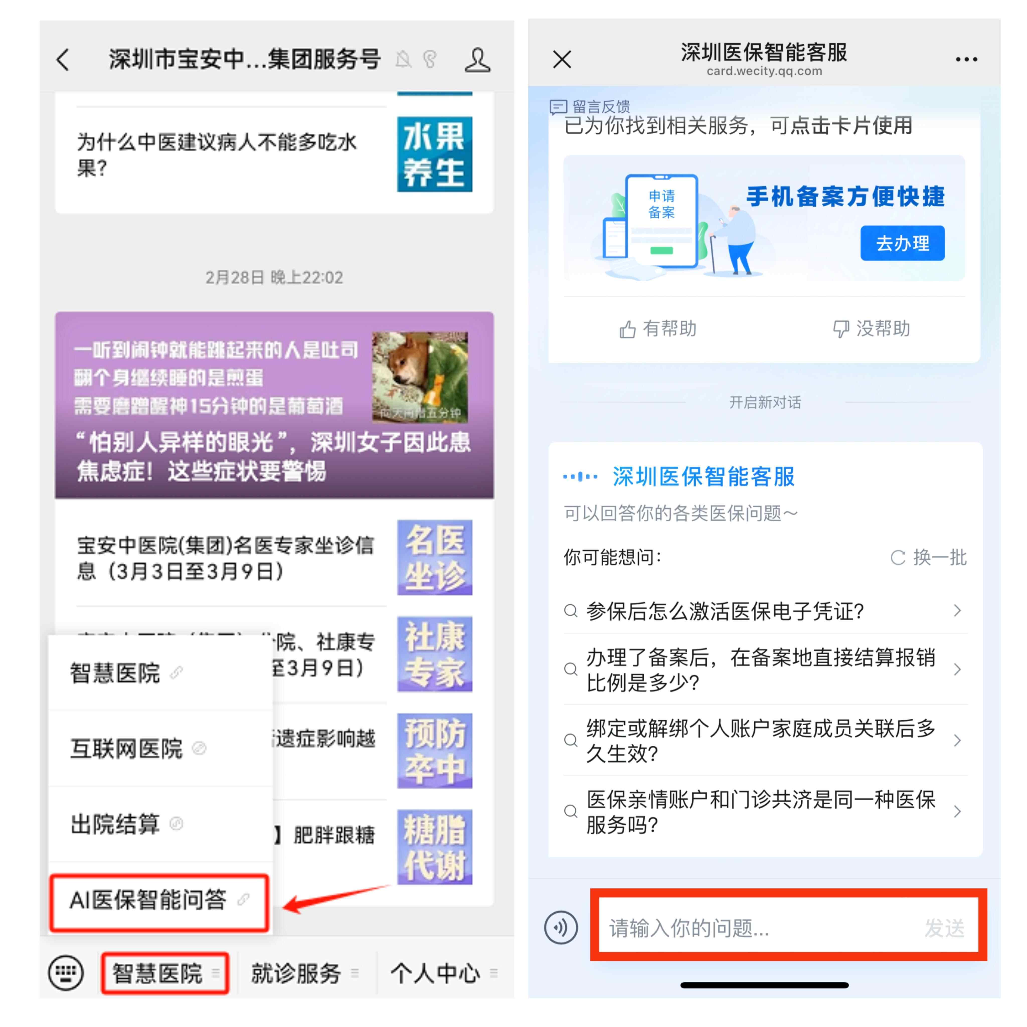 余姚最新深圳医保提现方法分析(最方便真实的余姚深圳医保提现怎么提取嶶新qw413612助君取出方法)