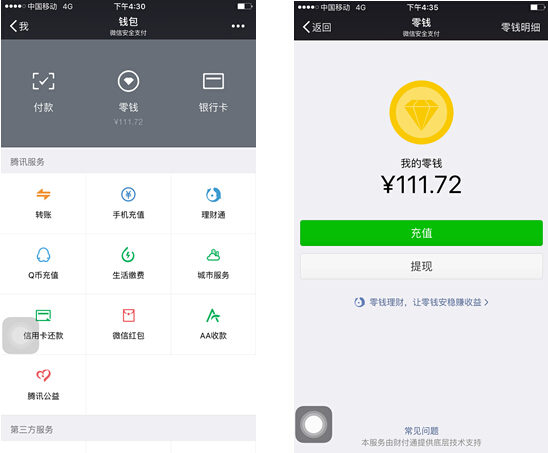 余姚最新医保套现怎么套啊微信里的钱方法分析(最方便真实的余姚医保套现是怎么操作的方法)