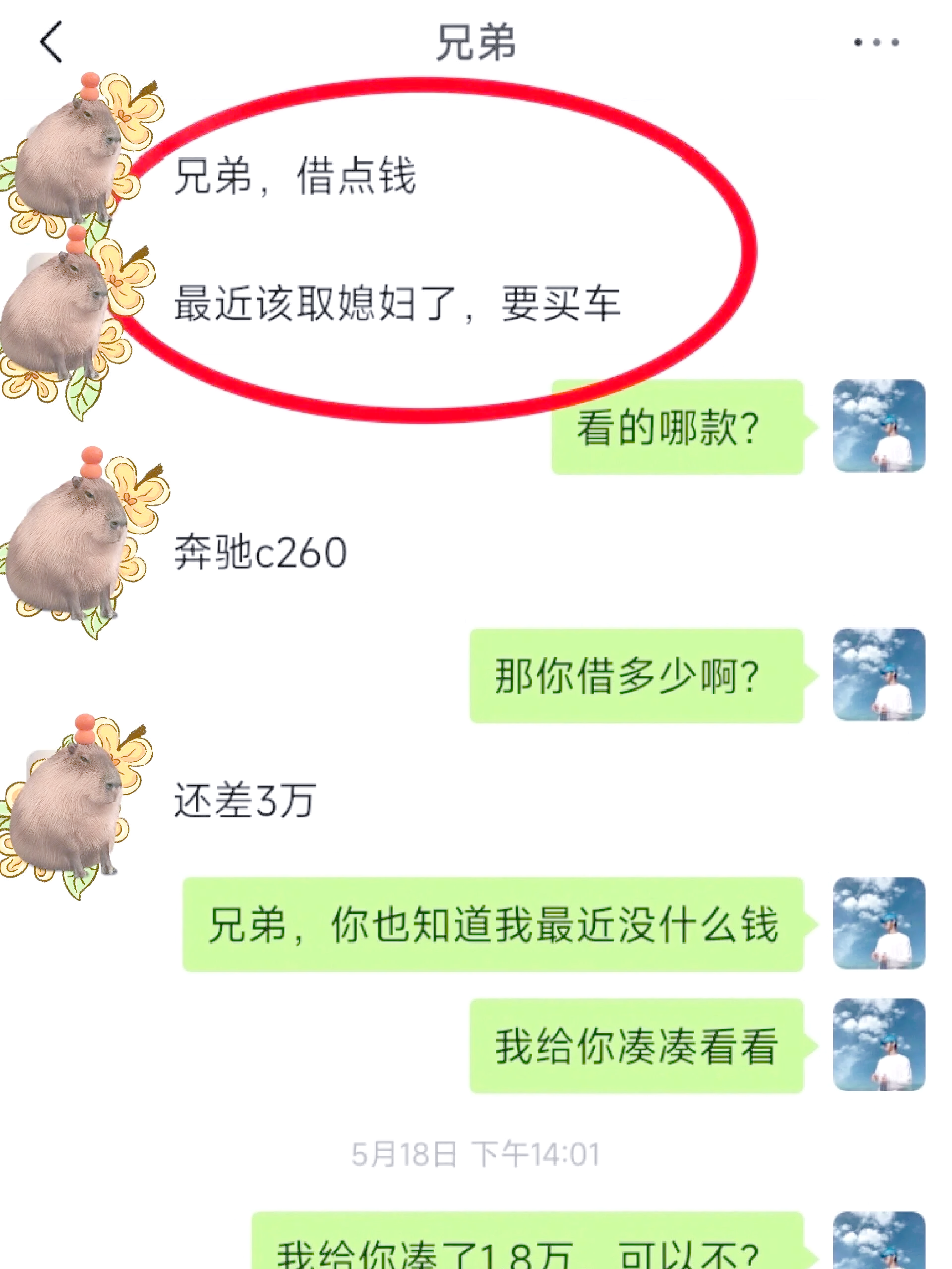 余姚最新借钱直接到账微信方法分析(最方便真实的余姚不用银行卡直接贷款到微信方法)