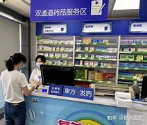 余姚最新去药店套现暗号怎么说方法分析(最方便真实的余姚暗示对方给好处费经典话语方法)