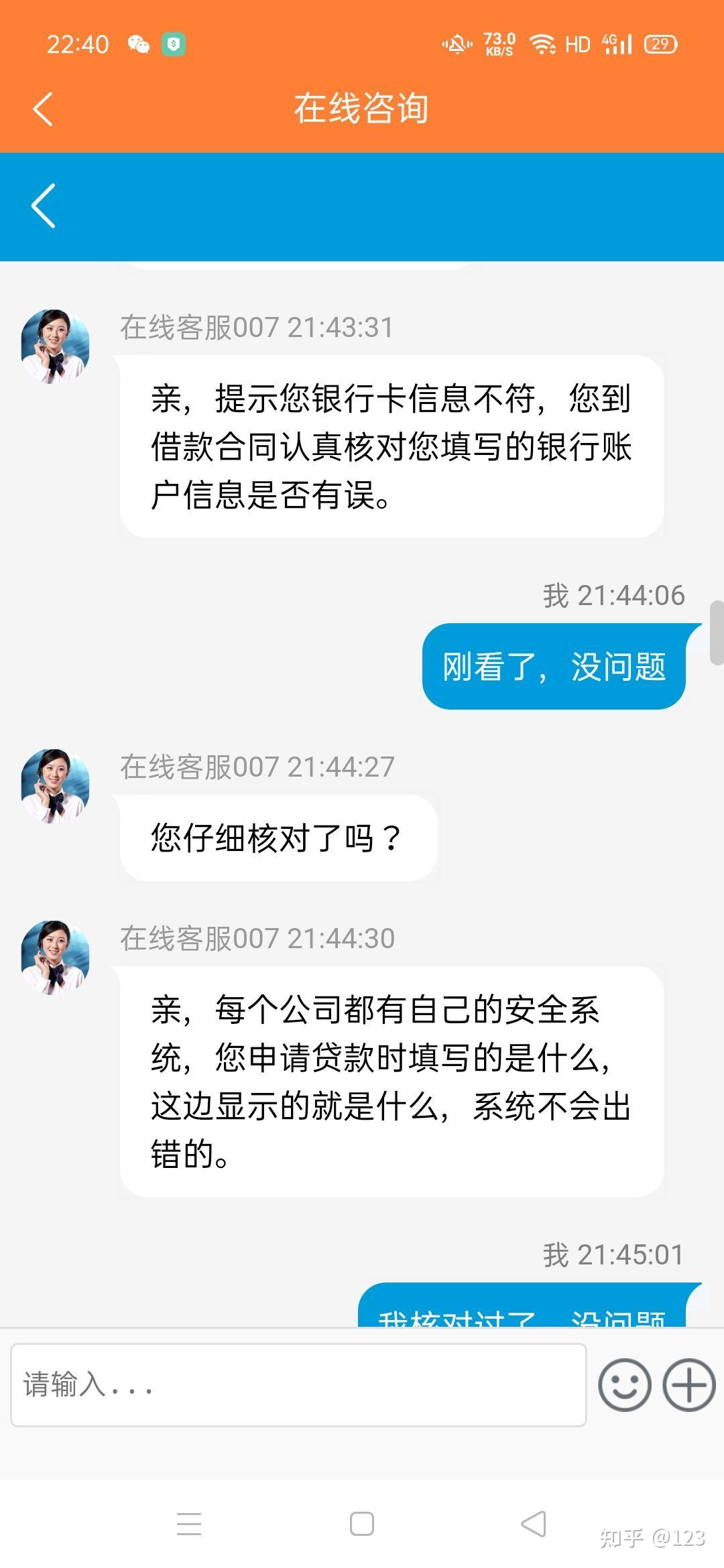余姚最新网贷要20%资金验证真的吗方法分析(最方便真实的余姚网贷需要验证资金是真的吗方法)