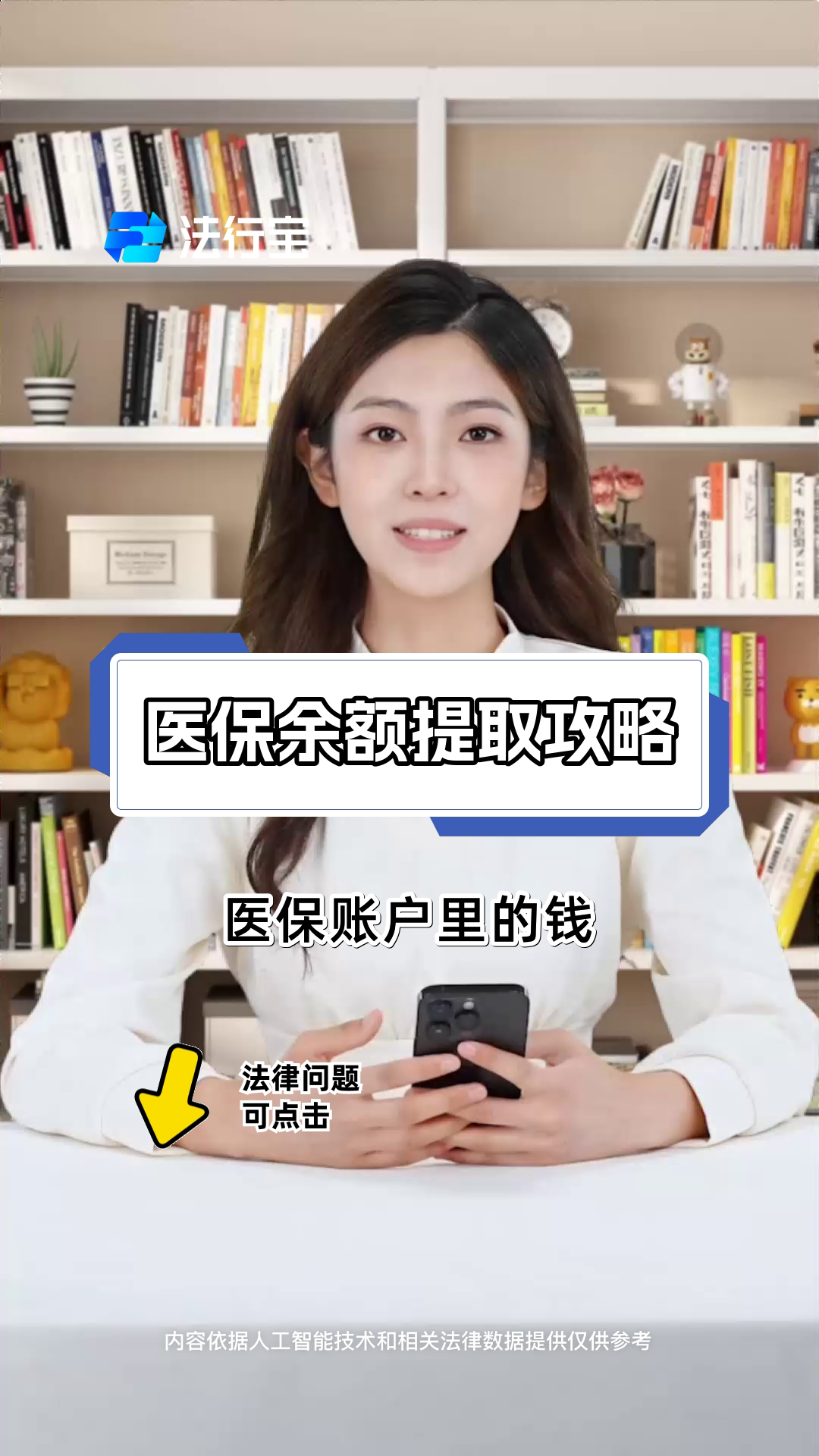 余姚最新医保提取代办方法分析(最方便真实的余姚医保提取代办24小时在线方法)