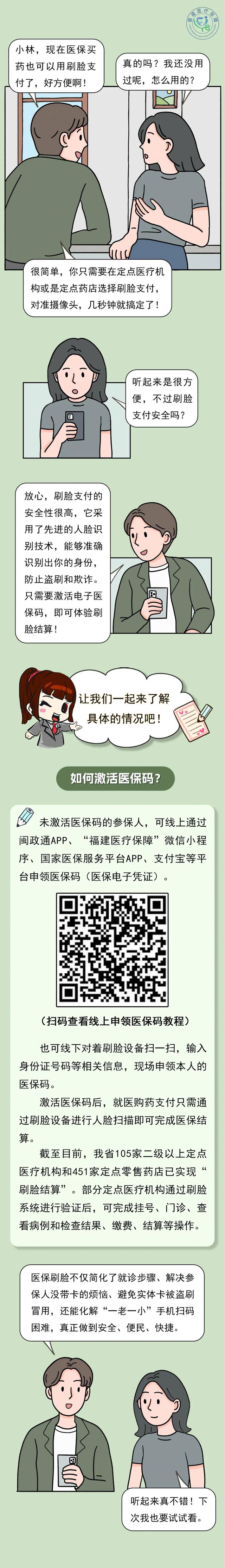 余姚最新急用钱哪里能刷医保卡方法分析(最方便真实的余姚急用钱哪里能刷医保卡使用方法)