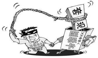 余姚最新医保怎么套现金方法分析(最方便真实的余姚医保怎么套现金出来方法)