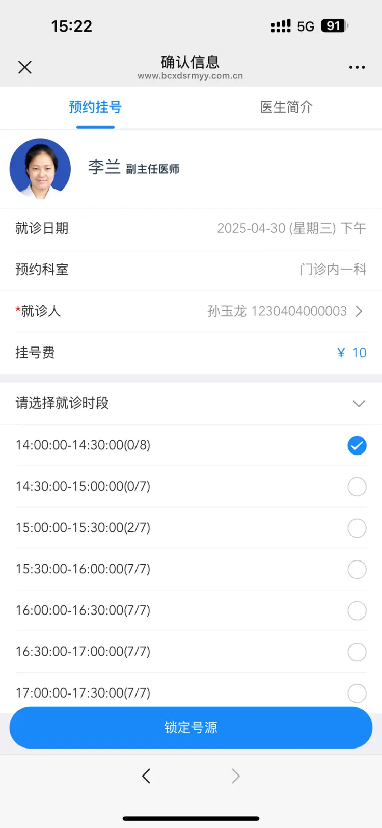 余姚最新医保提取微信方法分析(最方便真实的余姚微信提取医保卡里的钱方法)
