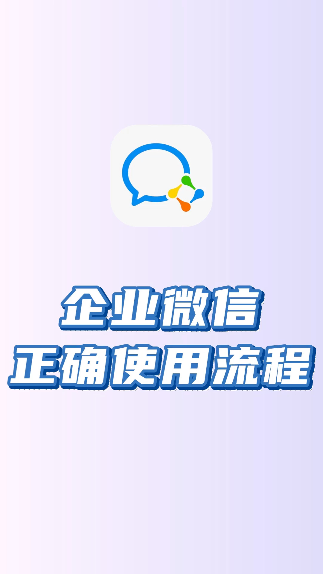 余姚最新微信下载方法分析(最方便真实的余姚微信下载安装到手机方法)