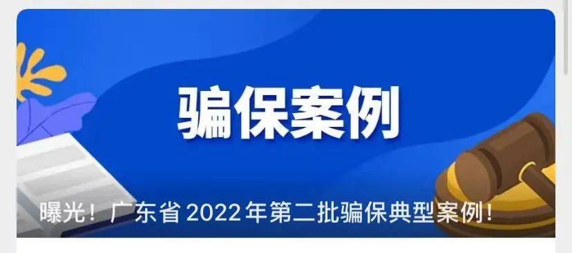 余姚最新广州医保卡有什么办法套现方法分析(最方便真实的余姚广州医保刷卡提现方法)
