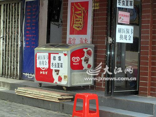 余姚最新医保卡怎么套现金微信方法分析(最方便真实的余姚医保卡怎么套现金微信里的钱方法)