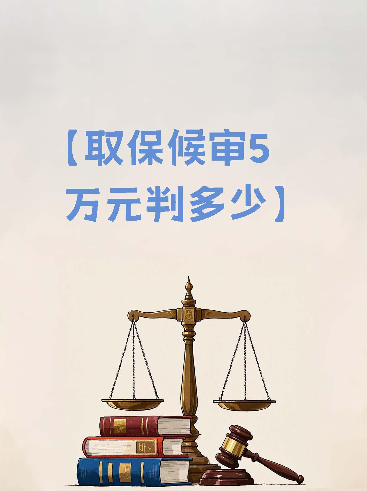 余姚最新套取自己医保卡现金是否构成犯罪方法分析(最方便真实的余姚套取自己医保卡现金是否构成犯罪行为方法)