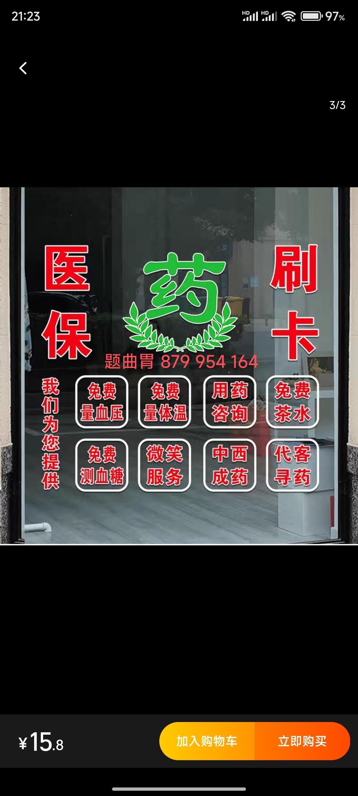 余姚最新医保卡提取现金方法支付宝方法分析(最方便真实的余姚支付宝绑定医保卡提现方法)