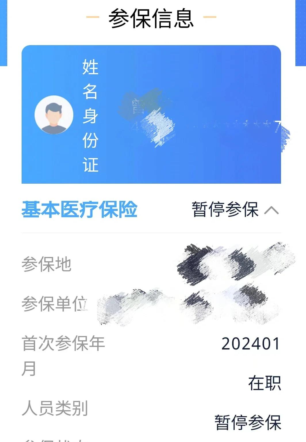 余姚最新套医保卡联系方式方法分析(最方便真实的余姚医保卡套取电话方法)