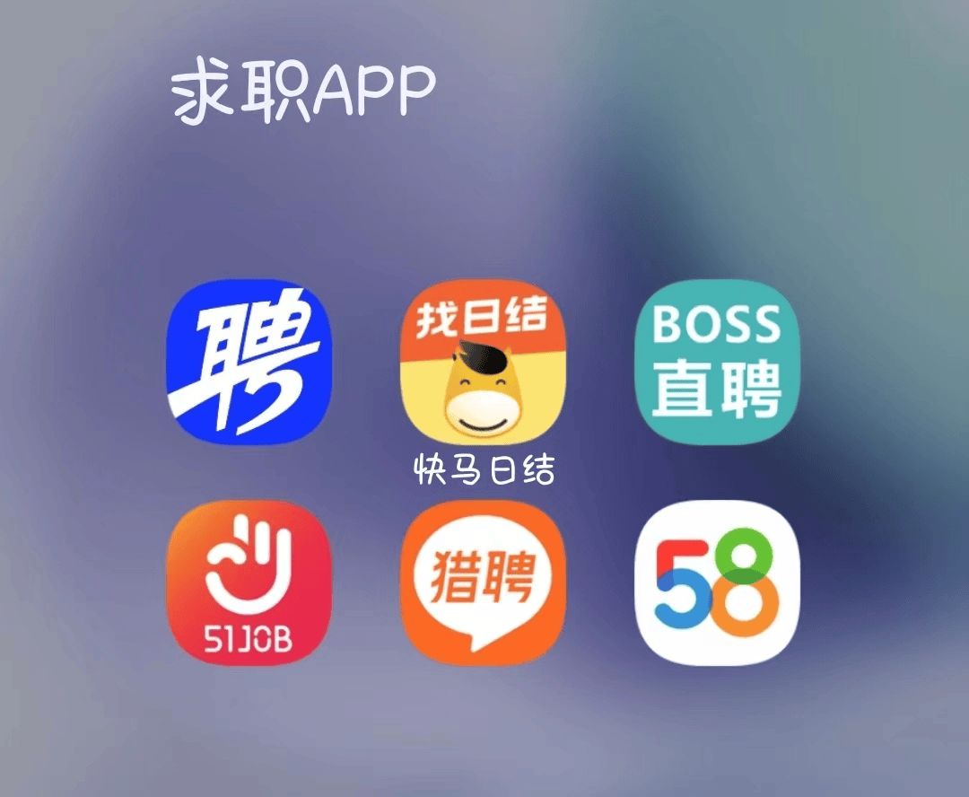 余姚最新找工作用什么平台最好方法分析(最方便真实的余姚找工作哪个平台最可靠真实?方法)