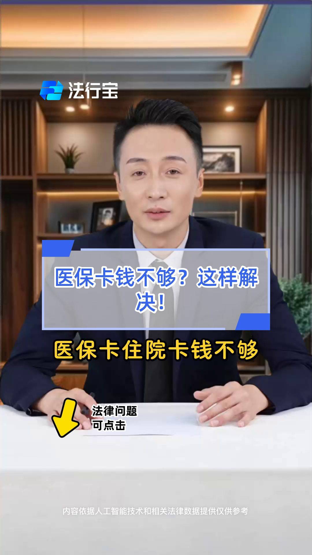 余姚最新医保卡换现金怎么换法方法分析(最方便真实的余姚刷医保卡换现金是什么罪方法)