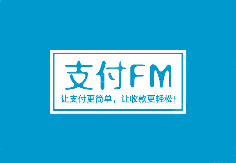 余姚最新高价回收zfb秒结方法分析(最方便真实的余姚私人回收联系方式方法)