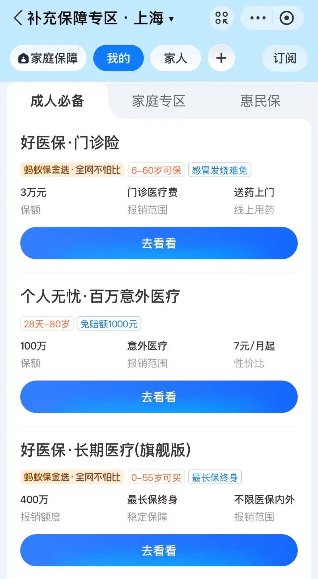 余姚最新上海医保卡提现联系方法分析(最方便真实的余姚上海医保卡个人账户余额如何提取方法)