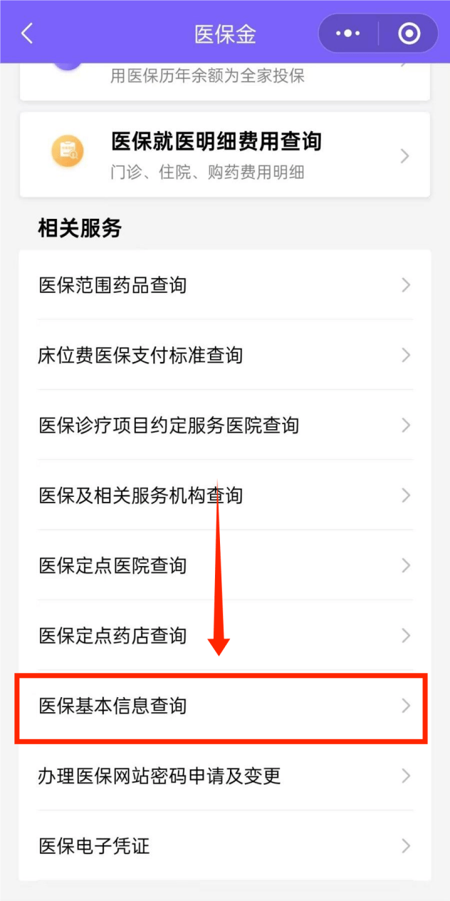余姚最新医保余额网上提取手机上怎么提取方法分析(最方便真实的余姚医保余额网上提取手机上怎么提取不了方法)