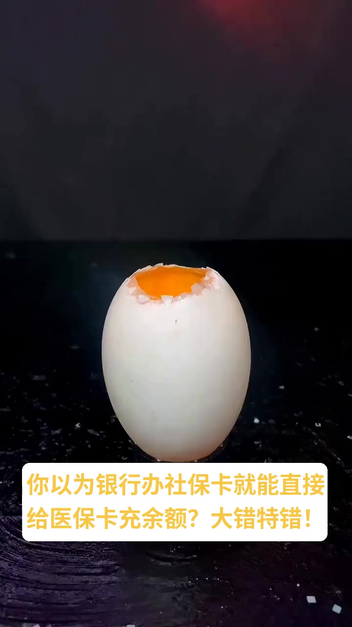 余姚最新医保卡换现金秒到账方法分析(最方便真实的余姚医保卡换现金秒到账微信方法)