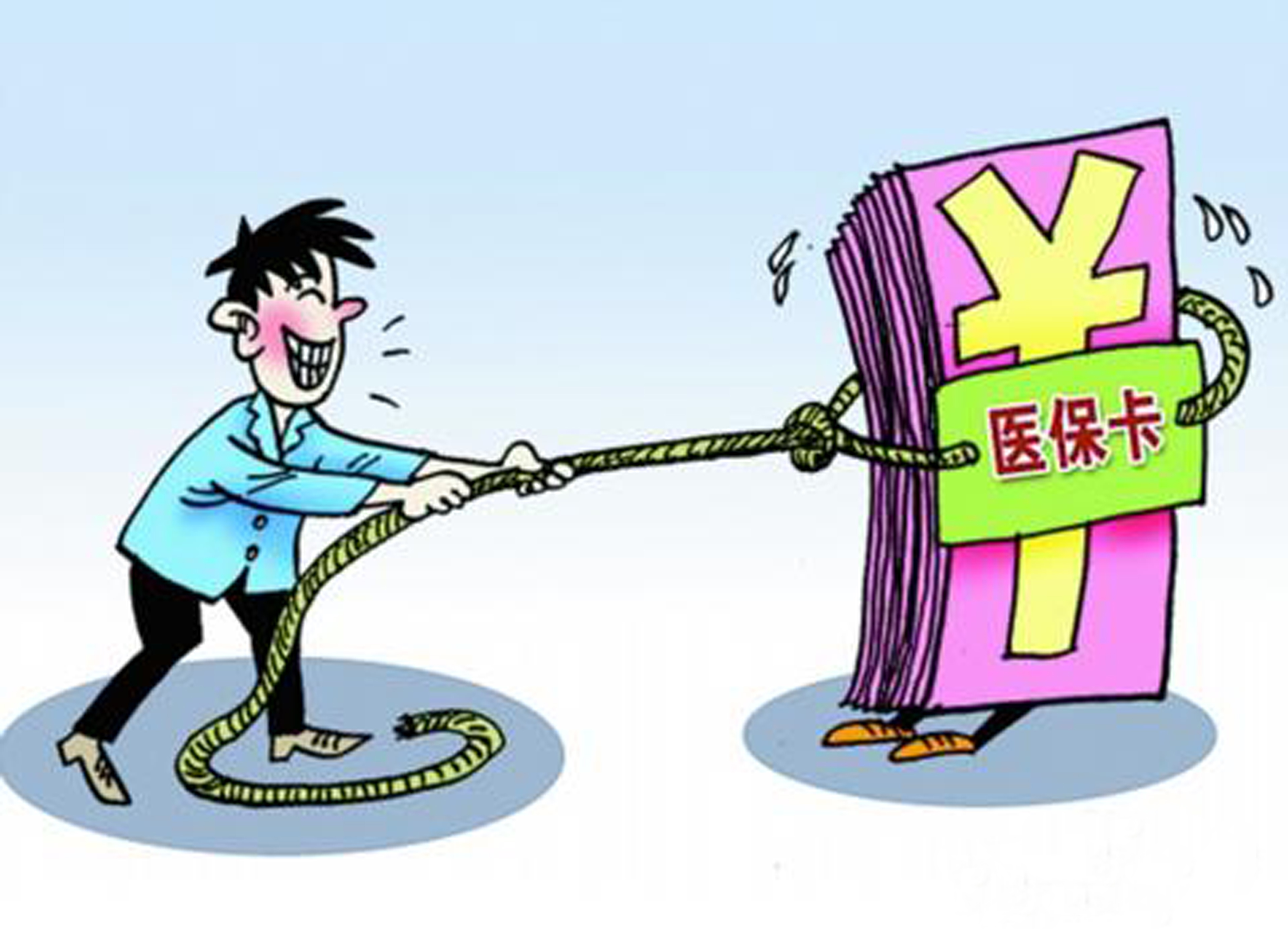 余姚最新医保卡套取现金比例方法分析(最方便真实的余姚医保卡套取现金操作反几个点方法)