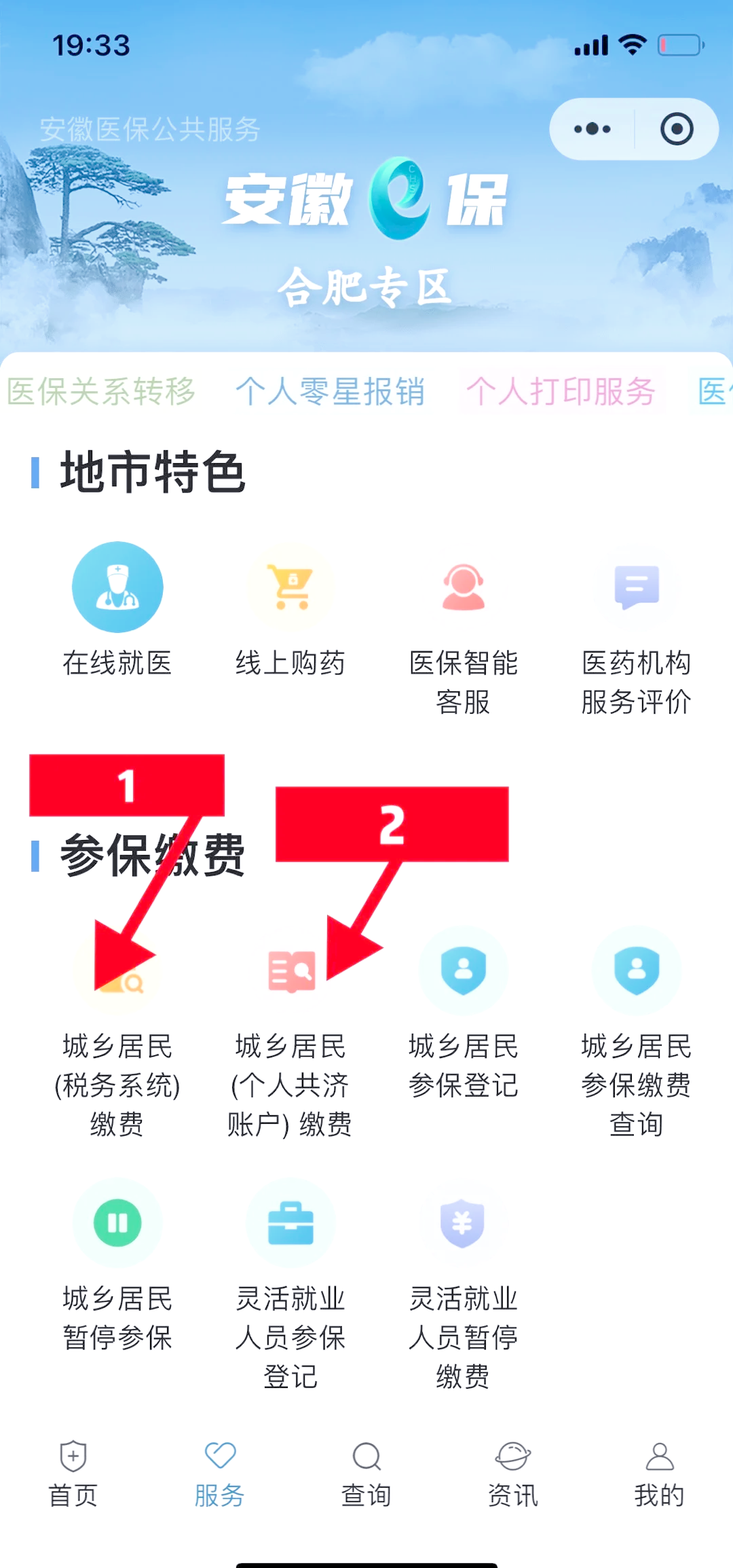 余姚最新医保卡余额套取现金渠道方法分析(最方便真实的余姚医保卡余额套取现金渠道是什么方法)