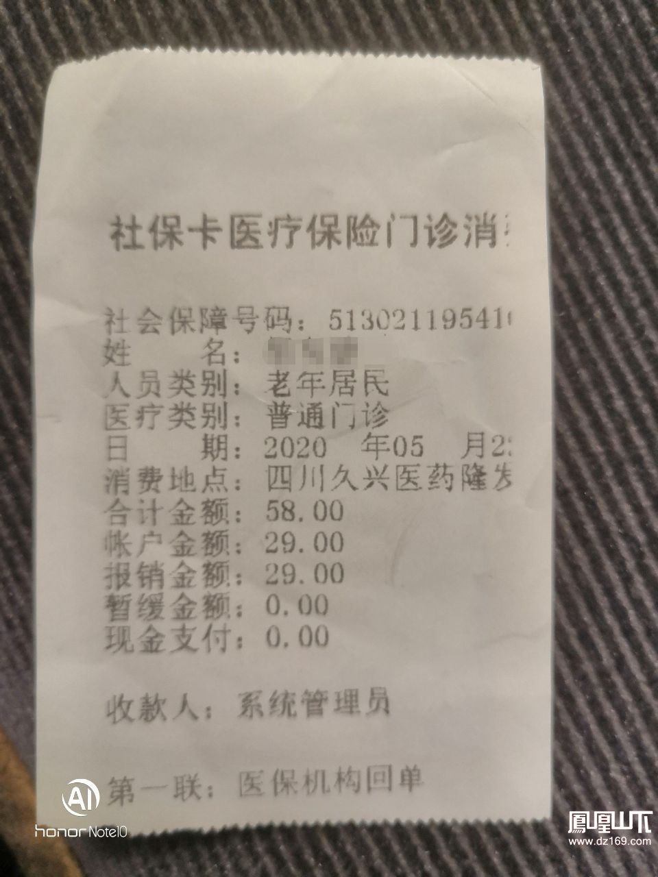 余姚最新医保卡套取现金渠道vx方法分析(最方便真实的余姚医保卡怎么套取现金方法)