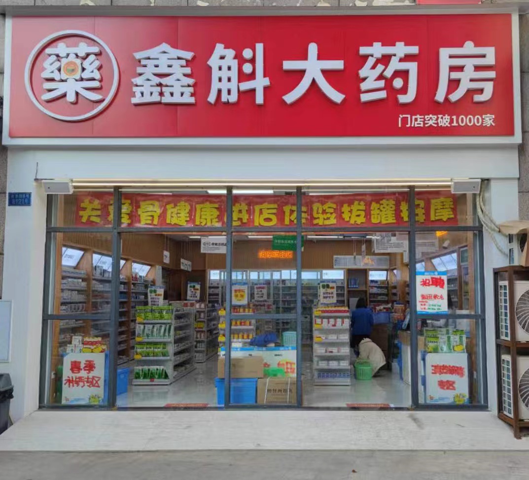 余姚最新药店推荐的药靠谱吗方法分析(最方便真实的余姚药店买药推荐的太多方法)