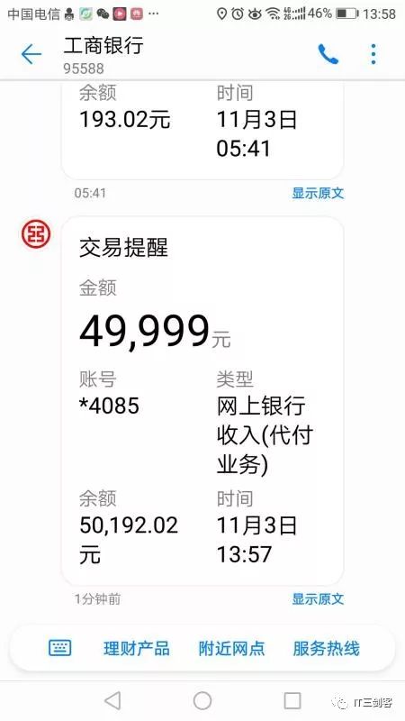 余姚最新深圳医保提取24小时到账吗方法分析(最方便真实的余姚深圳医保卡提取方法)