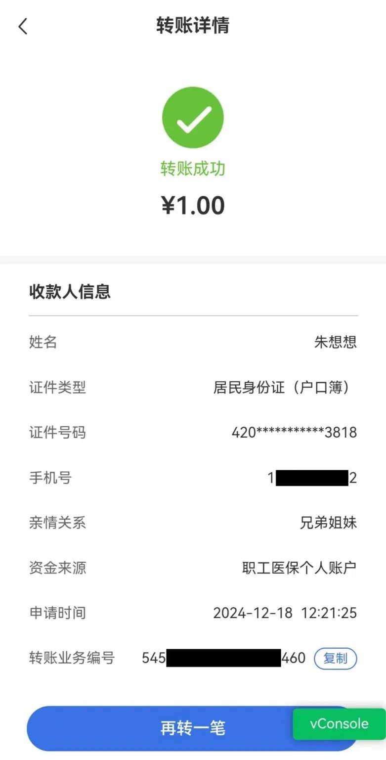 余姚最新医保个人账户余额提取方法分析(最方便真实的余姚医保个人账户余额提取嶶新qw413612助君取出方法)