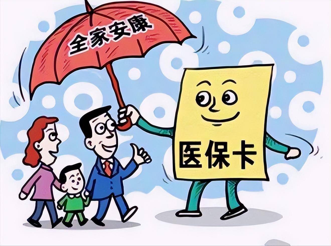 余姚最新医保怎么套现有什么危害方法分析(最方便真实的余姚医保套现流程方法)