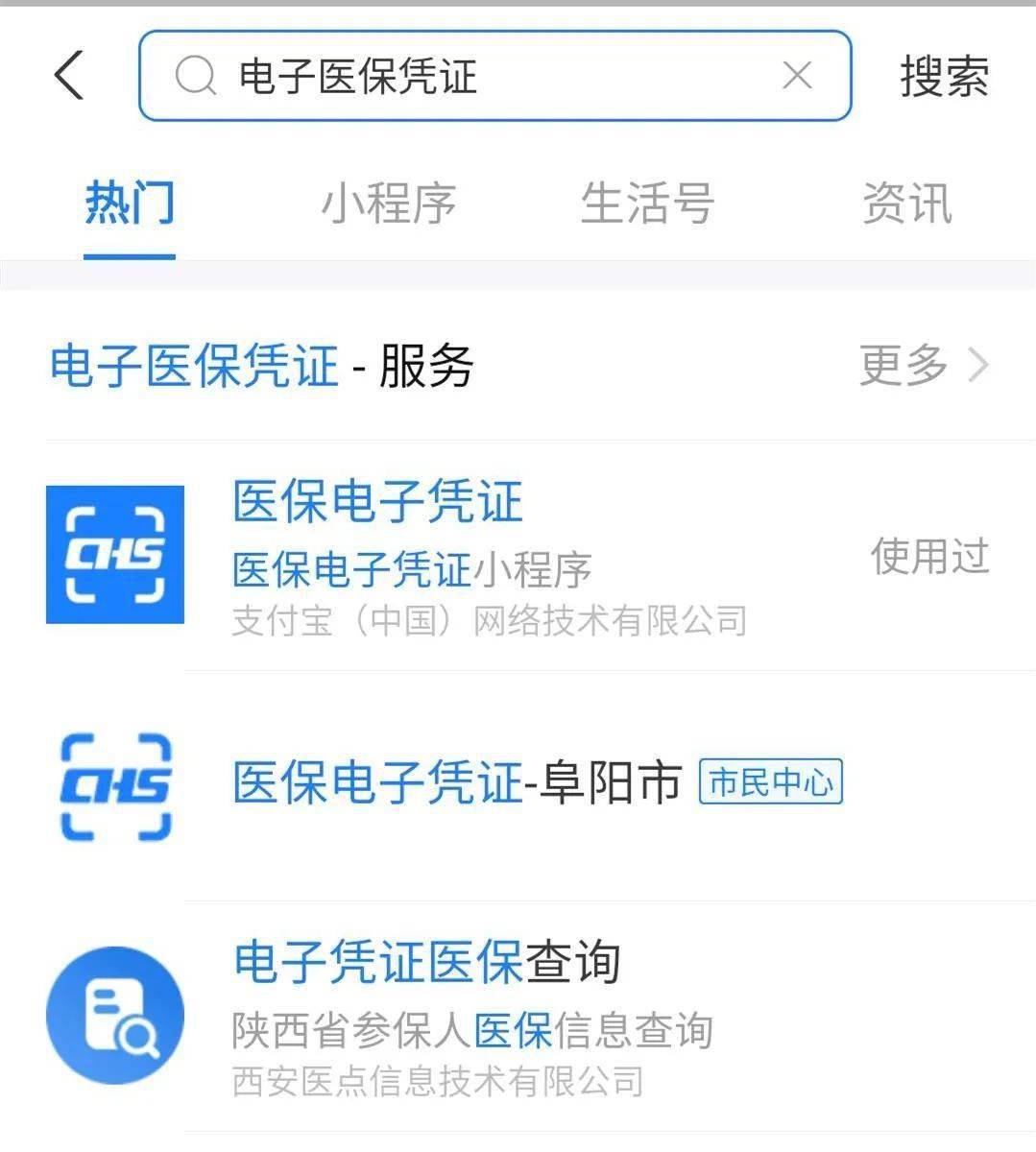 余姚最新医保套现怎么套啊微信支付方法分析(最方便真实的余姚医保套现怎么弄方法)