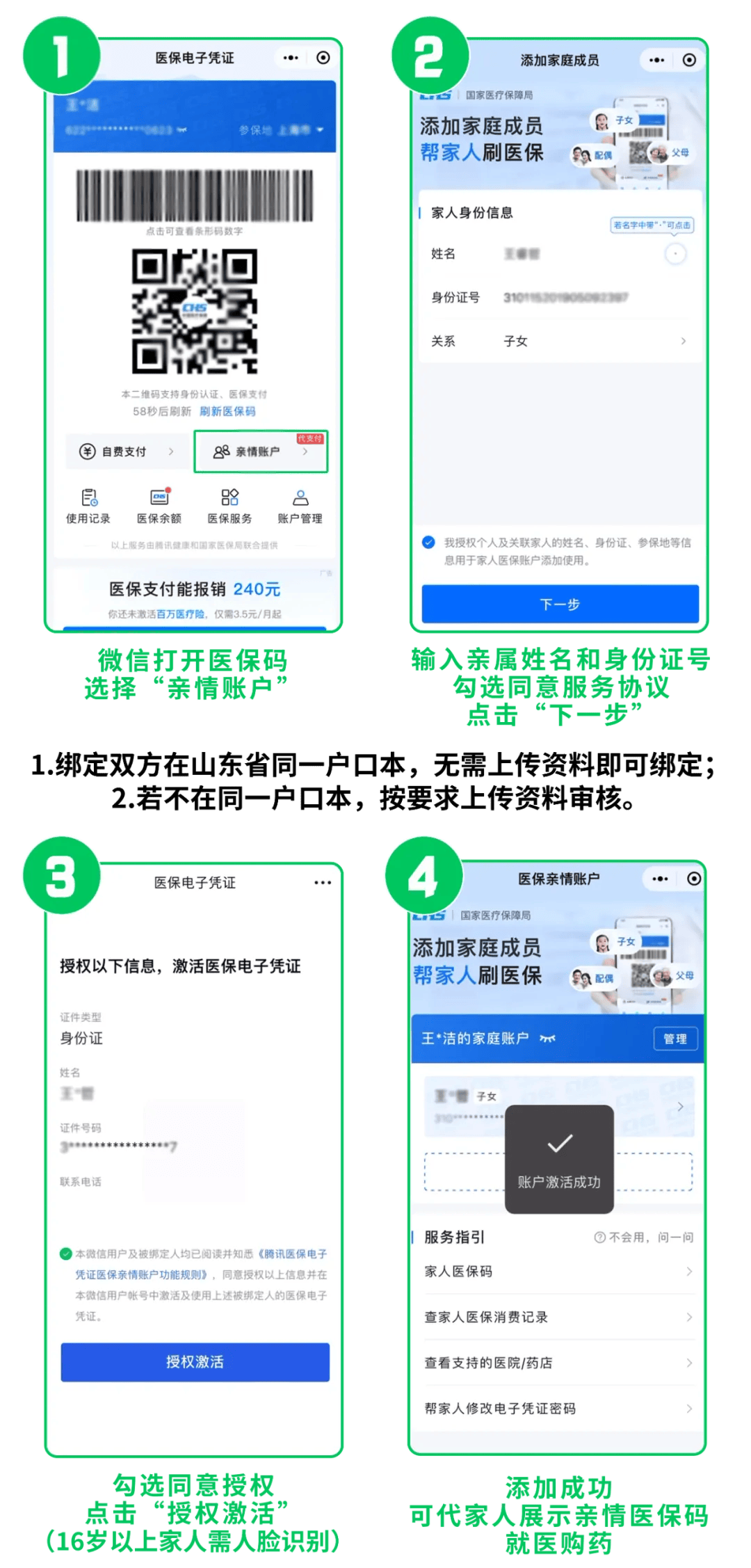 余姚最新医保取现24小时微信方法分析(最方便真实的余姚医保取现24小时微信怎么弄方法)