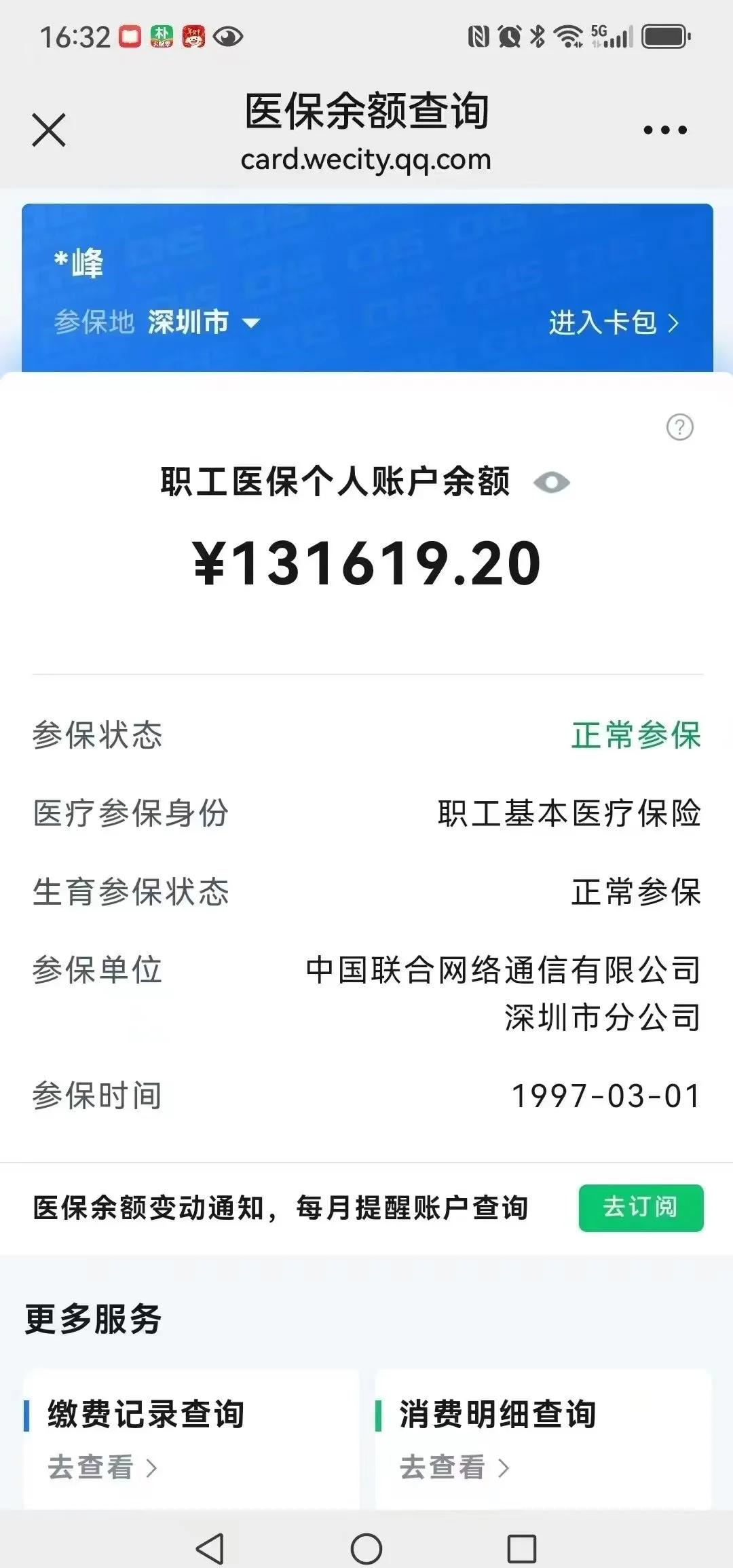 余姚最新医保卡余额提取方式方法分析(最方便真实的余姚医保卡余额提取方式怎么选方法)